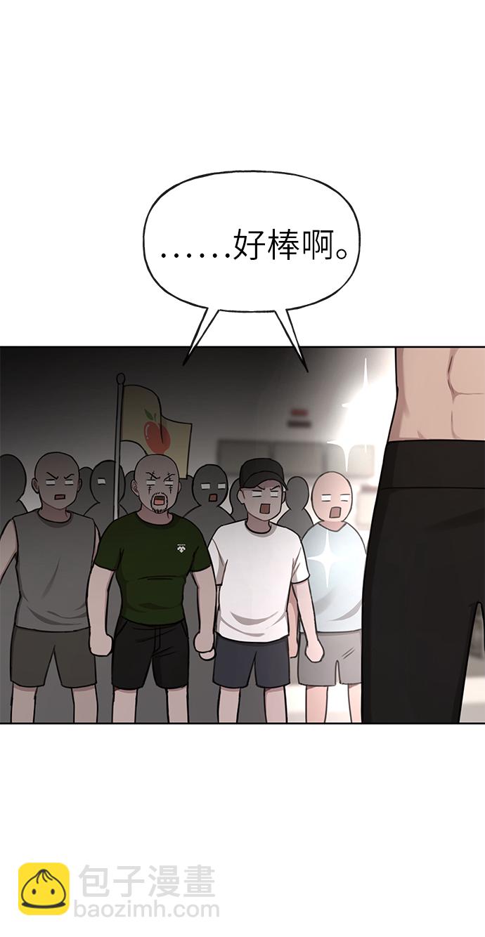 [第28话] 时尚英雄（1）38