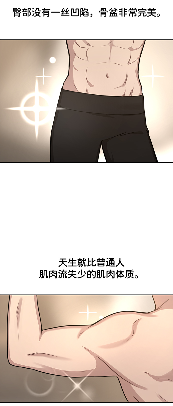 [第28话] 时尚英雄（1）40