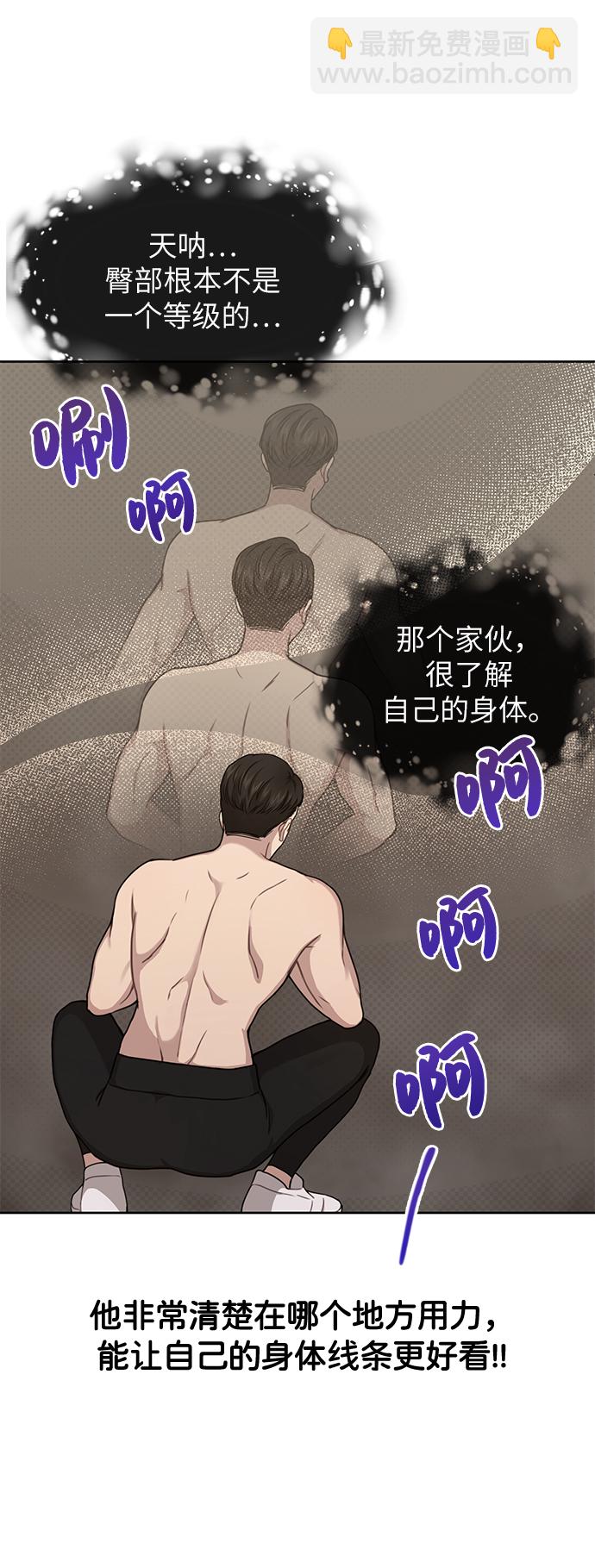 [第28话] 时尚英雄（1）44