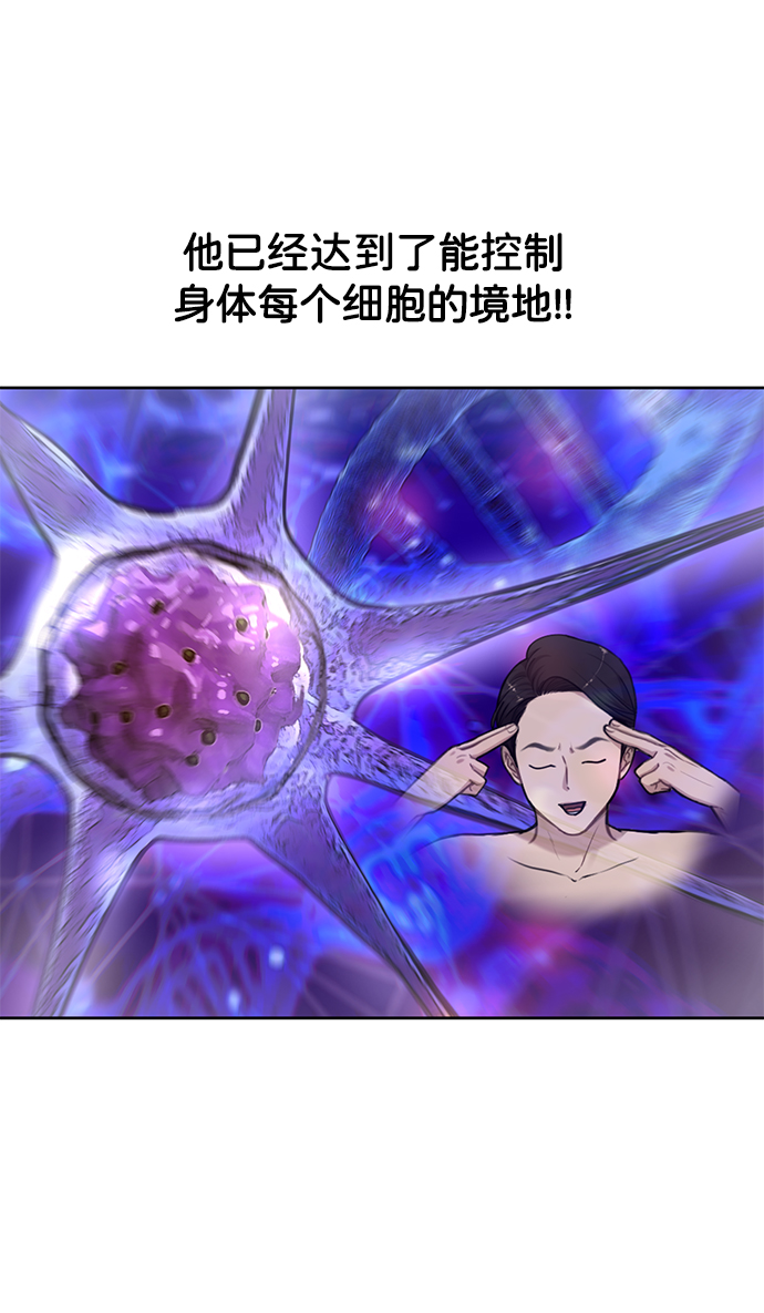 [第28话] 时尚英雄（1）45