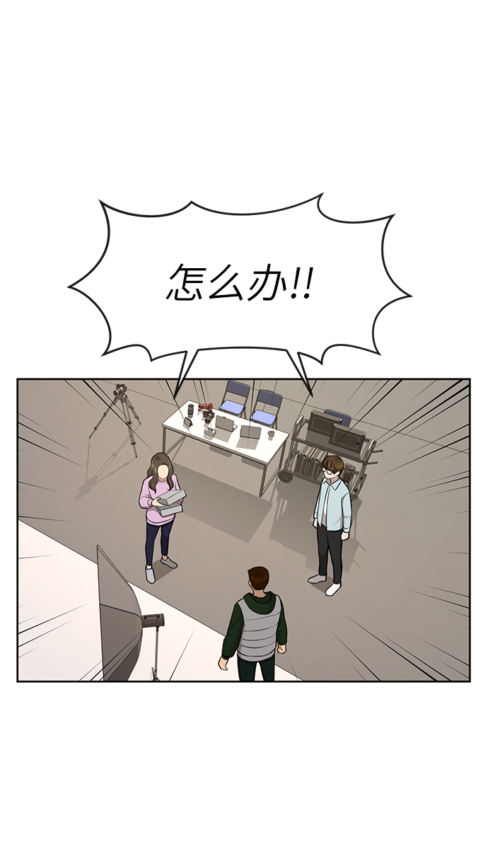 [第28话] 时尚英雄（1）67