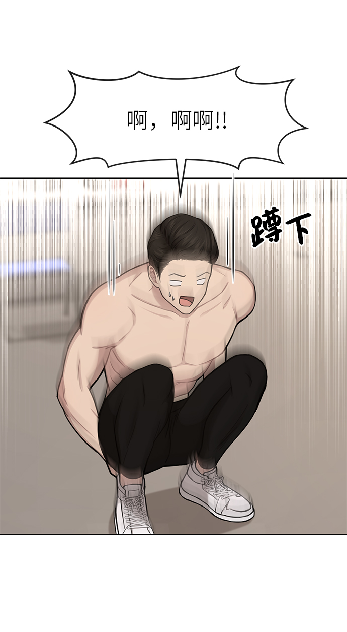[第28话] 时尚英雄（1）74