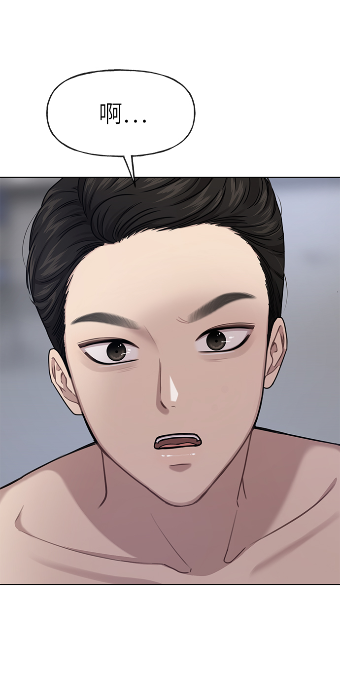 [第29话] 时尚英雄（2）0