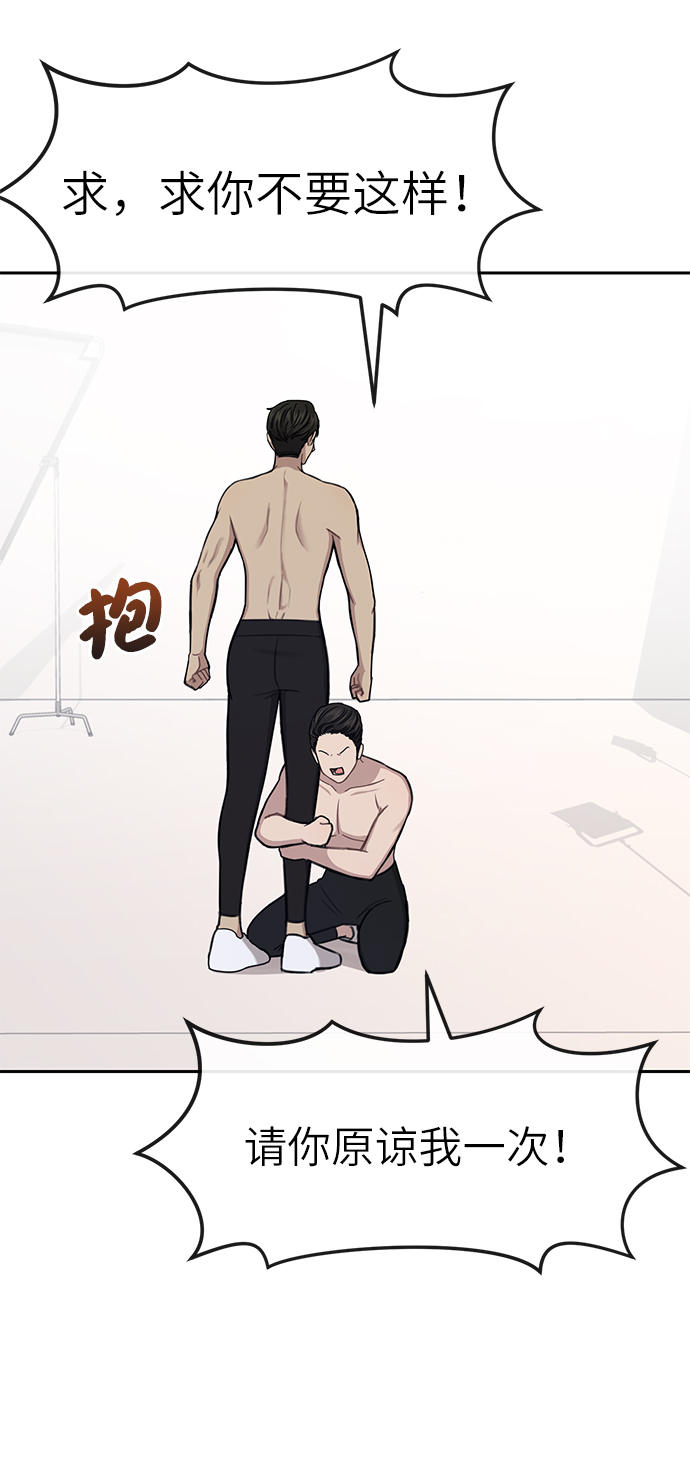 [第29话] 时尚英雄（2）22