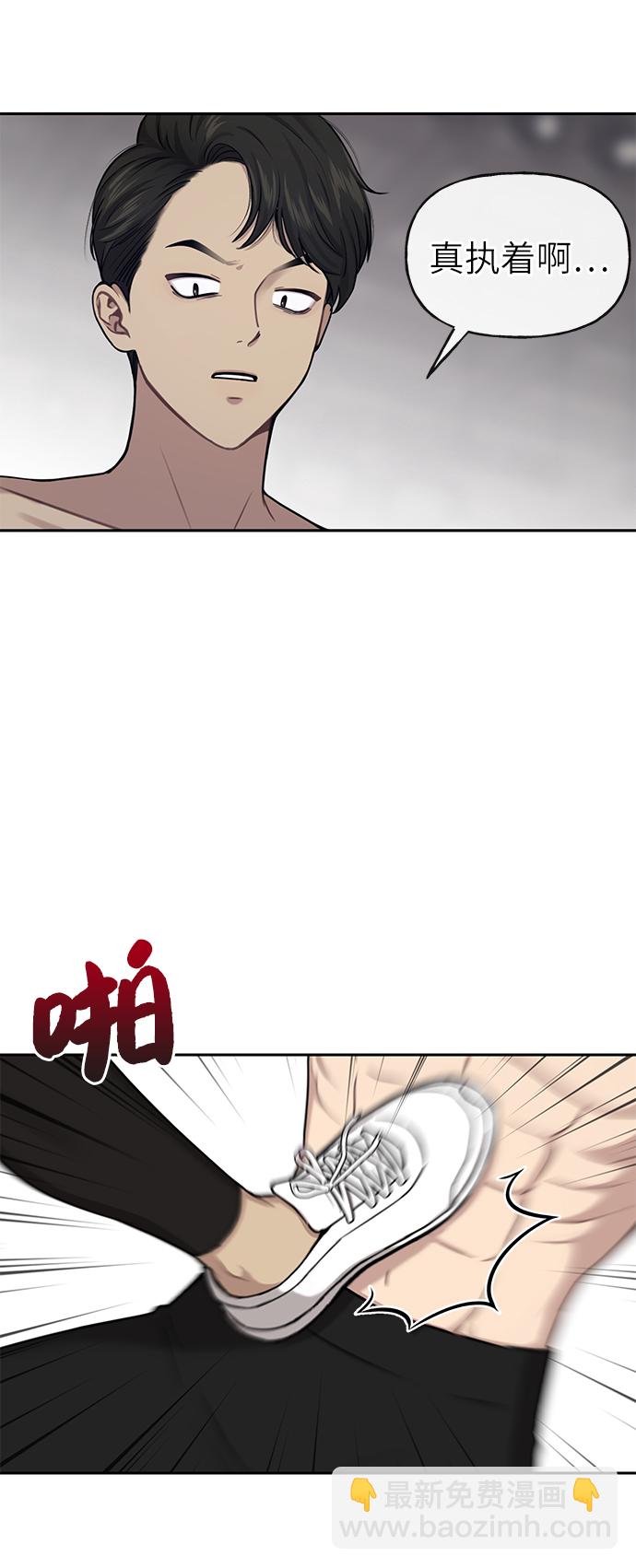 [第29话] 时尚英雄（2）24