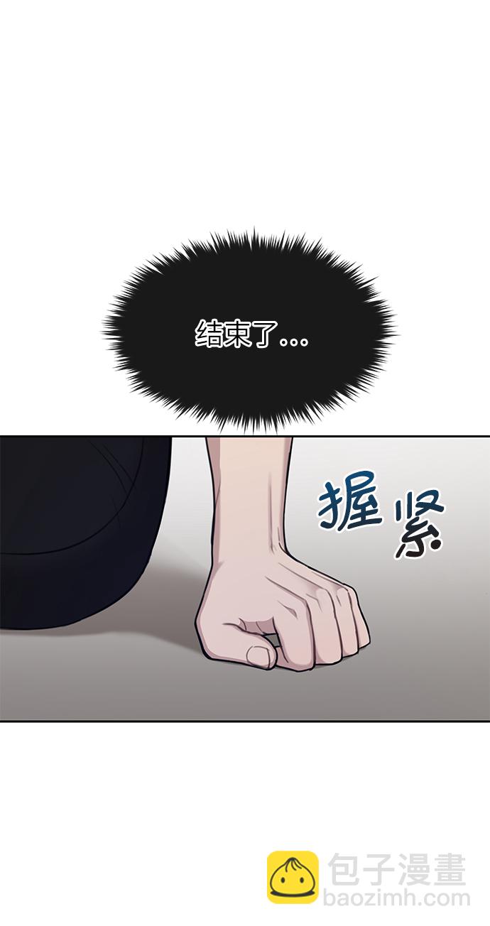 [第29话] 时尚英雄（2）28