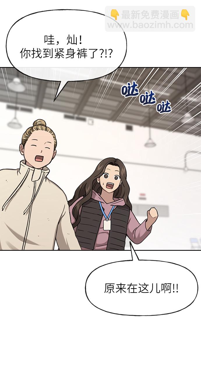 [第29话] 时尚英雄（2）38