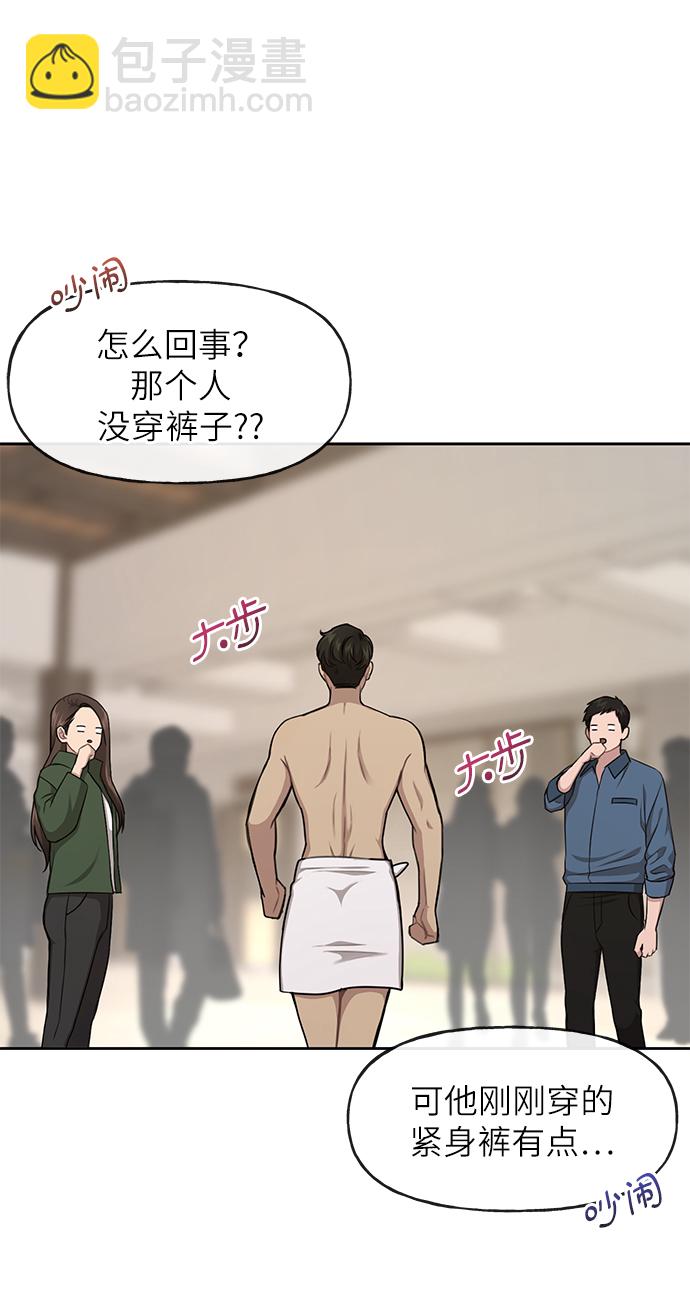 [第29话] 时尚英雄（2）49