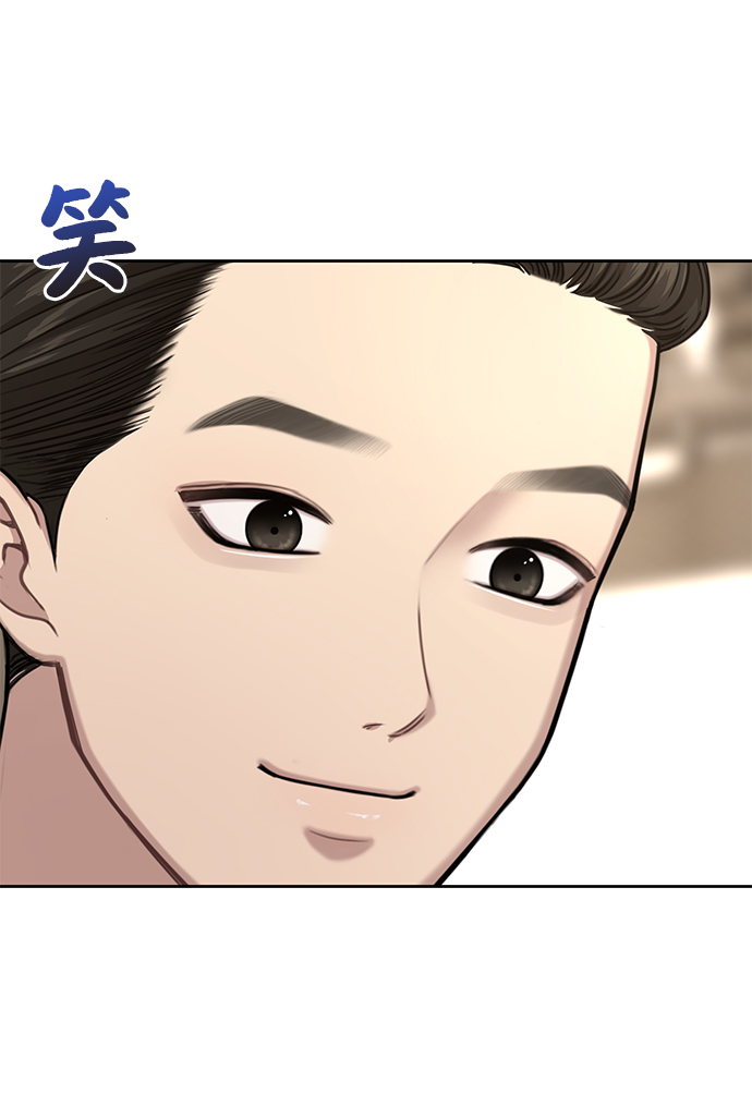 [第29话] 时尚英雄（2）54