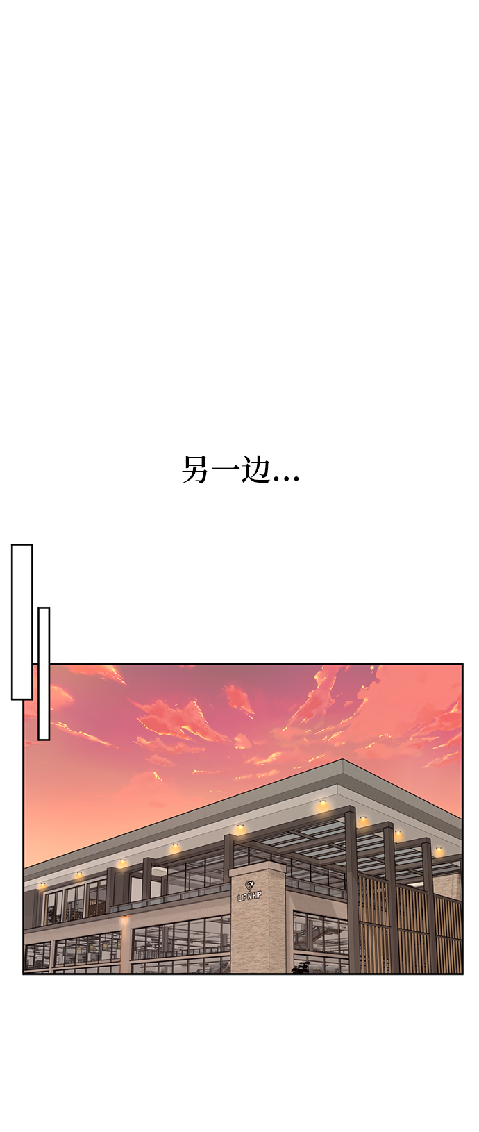 [第29话] 时尚英雄（2）57