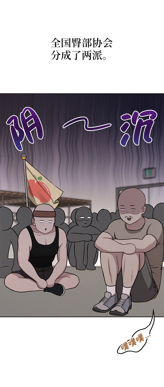 [第29话] 时尚英雄（2）58
