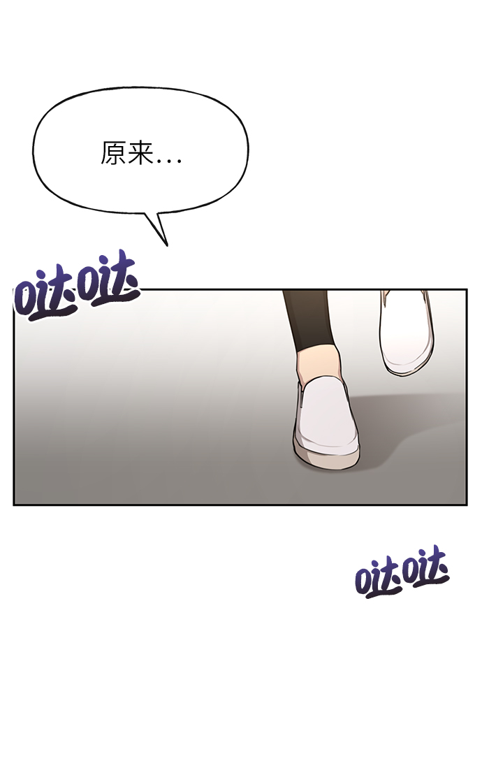 [第29话] 时尚英雄（2）63