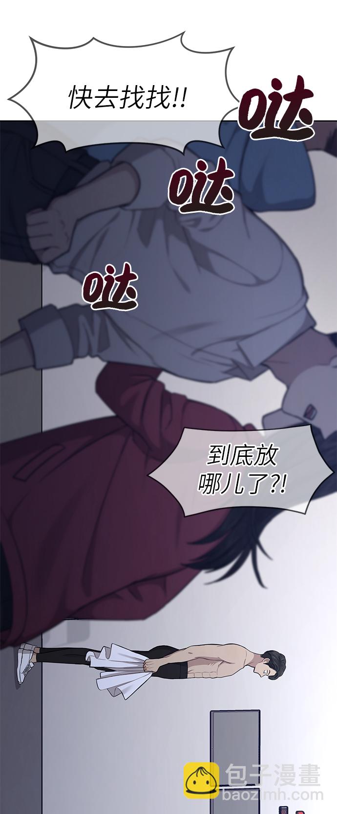 [第29话] 时尚英雄（2）7
