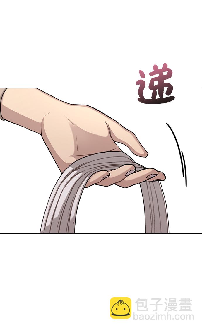 [第29话] 时尚英雄（2）70