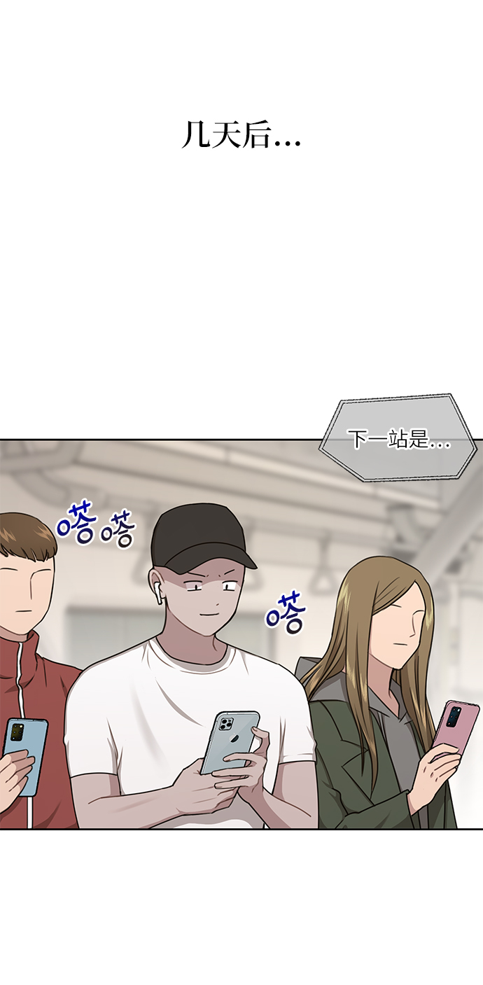[第29话] 时尚英雄（2）78