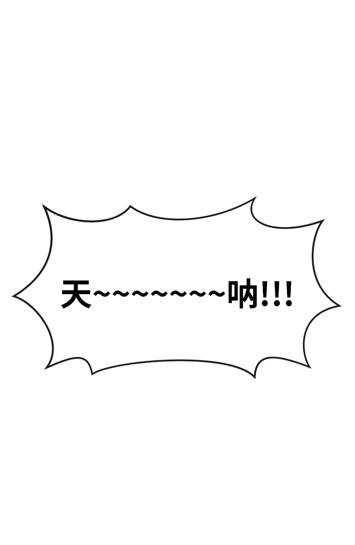 [第29话] 时尚英雄（2）88