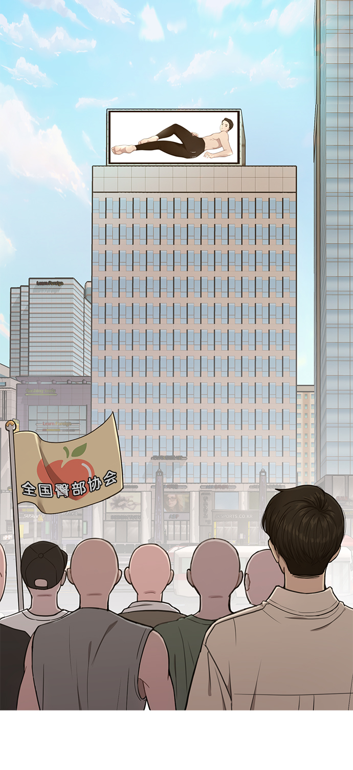 [第29话] 时尚英雄（2）95