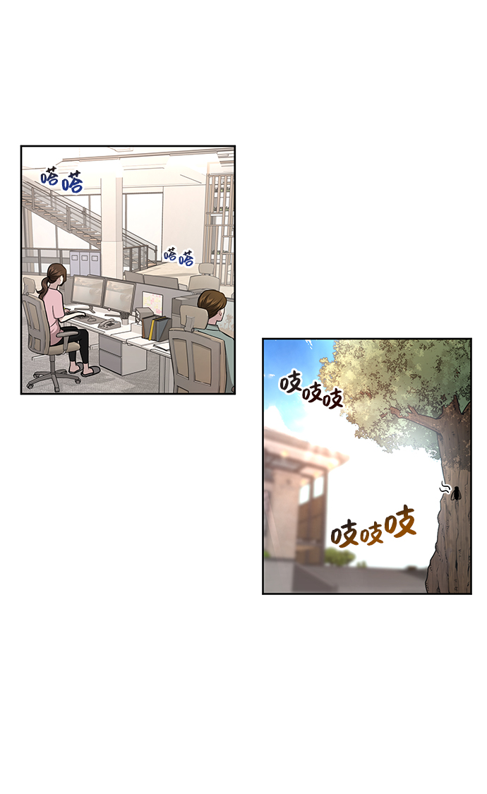 [第30话] 时尚内助0