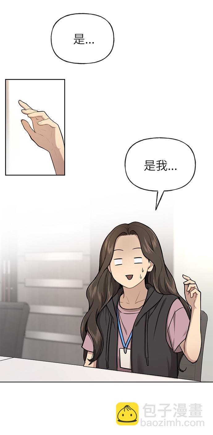 [第30话] 时尚内助11