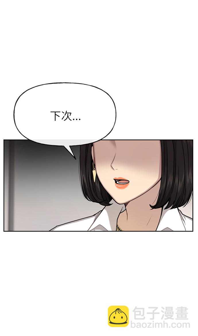 [第30话] 时尚内助15