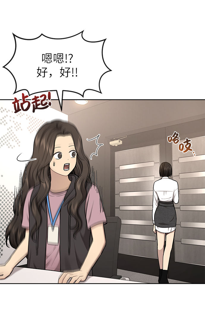 [第30话] 时尚内助18