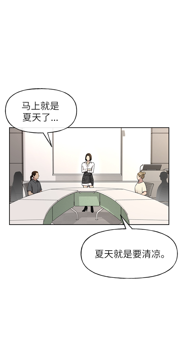 [第30话] 时尚内助2