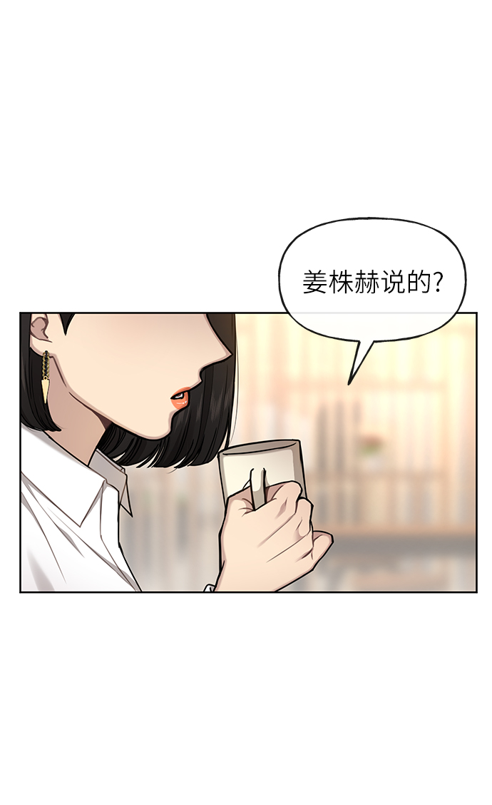 [第30话] 时尚内助23