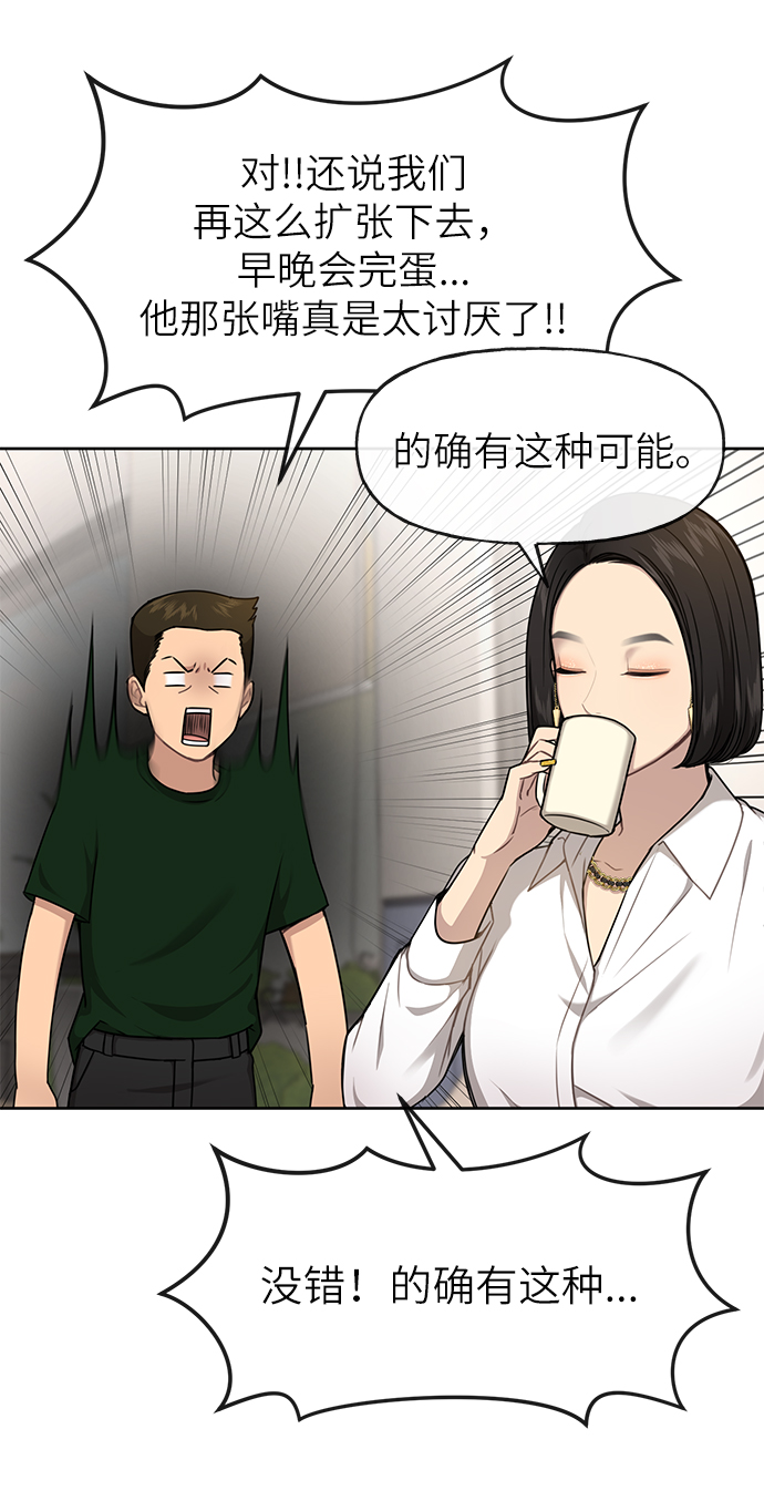 [第30话] 时尚内助24