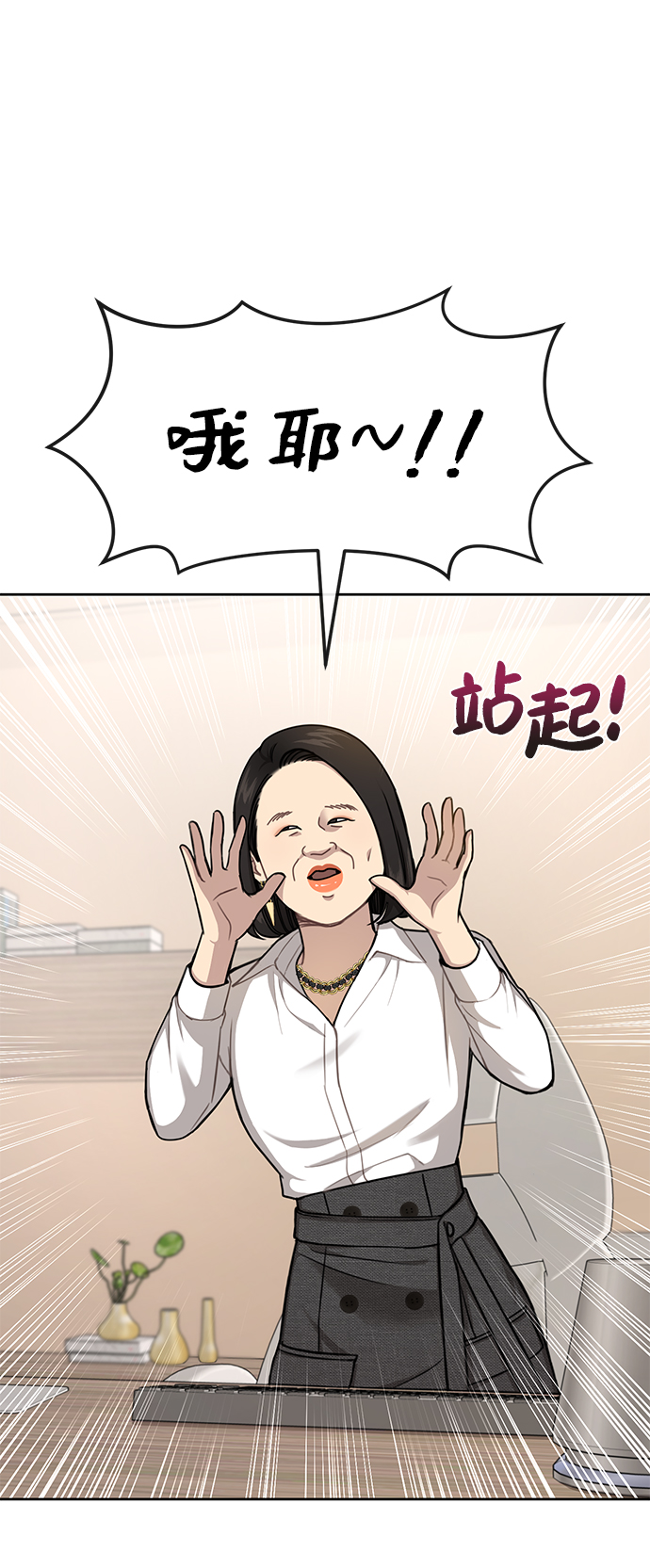 [第30话] 时尚内助31