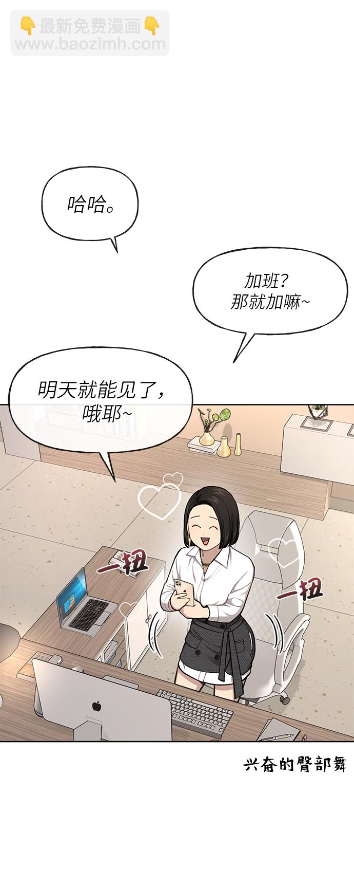 [第30话] 时尚内助32