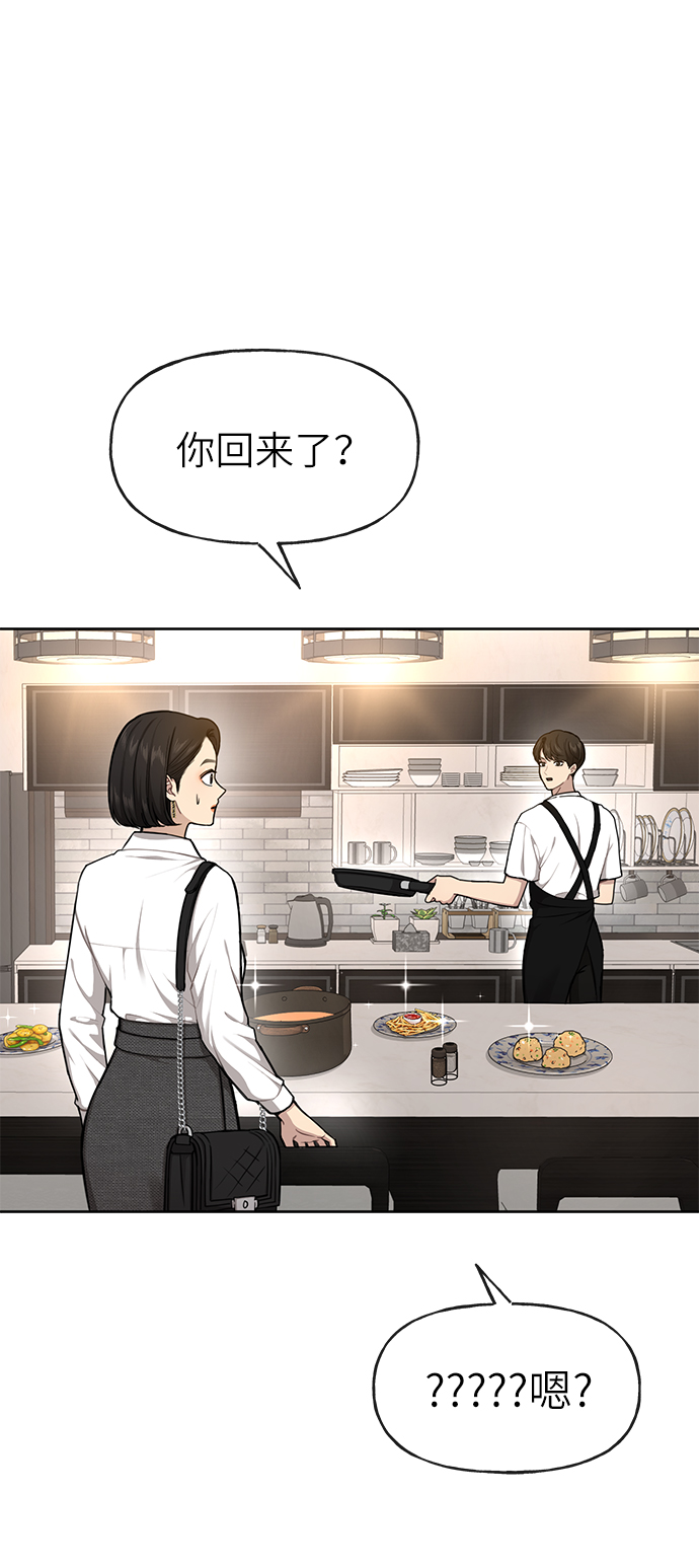 [第30话] 时尚内助38