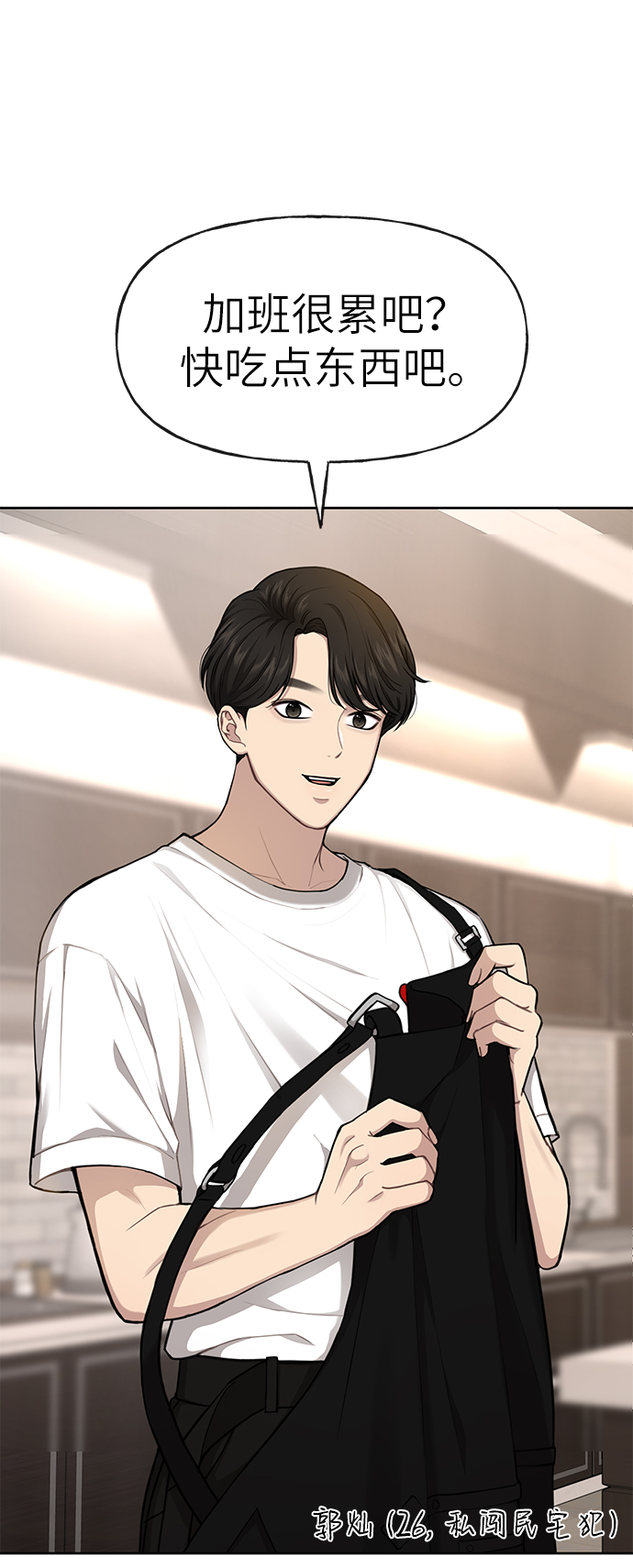 [第30话] 时尚内助39