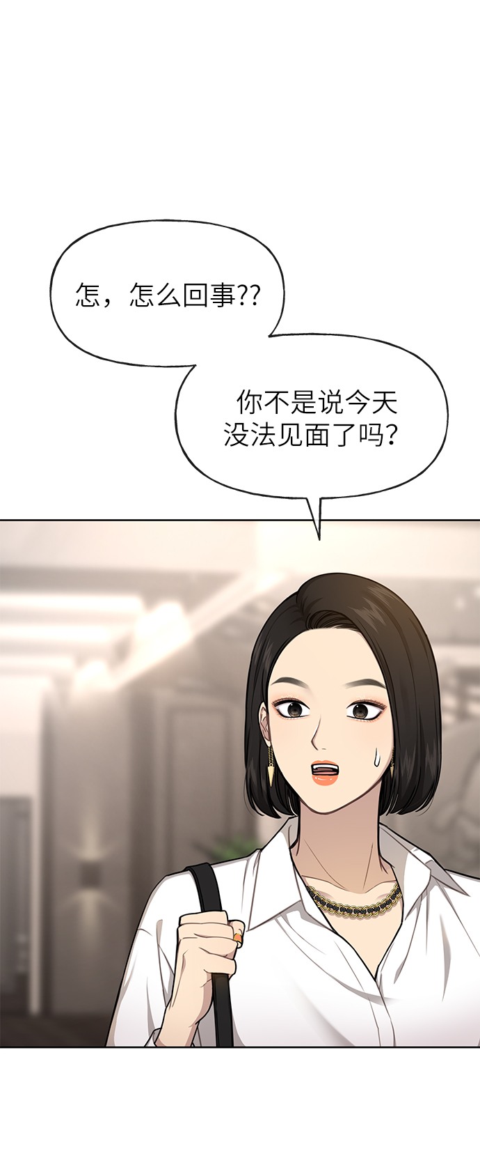 [第30话] 时尚内助40