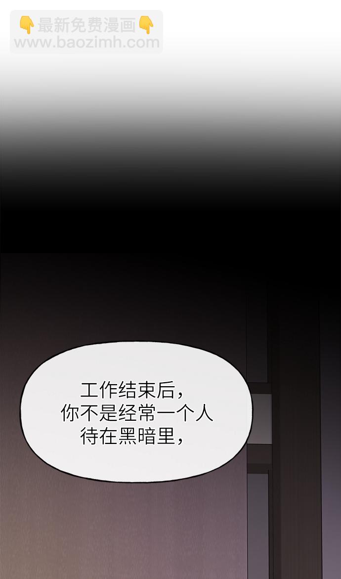 [第30话] 时尚内助42