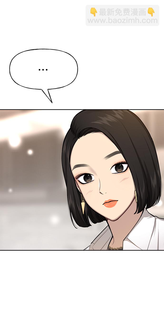 [第30话] 时尚内助45