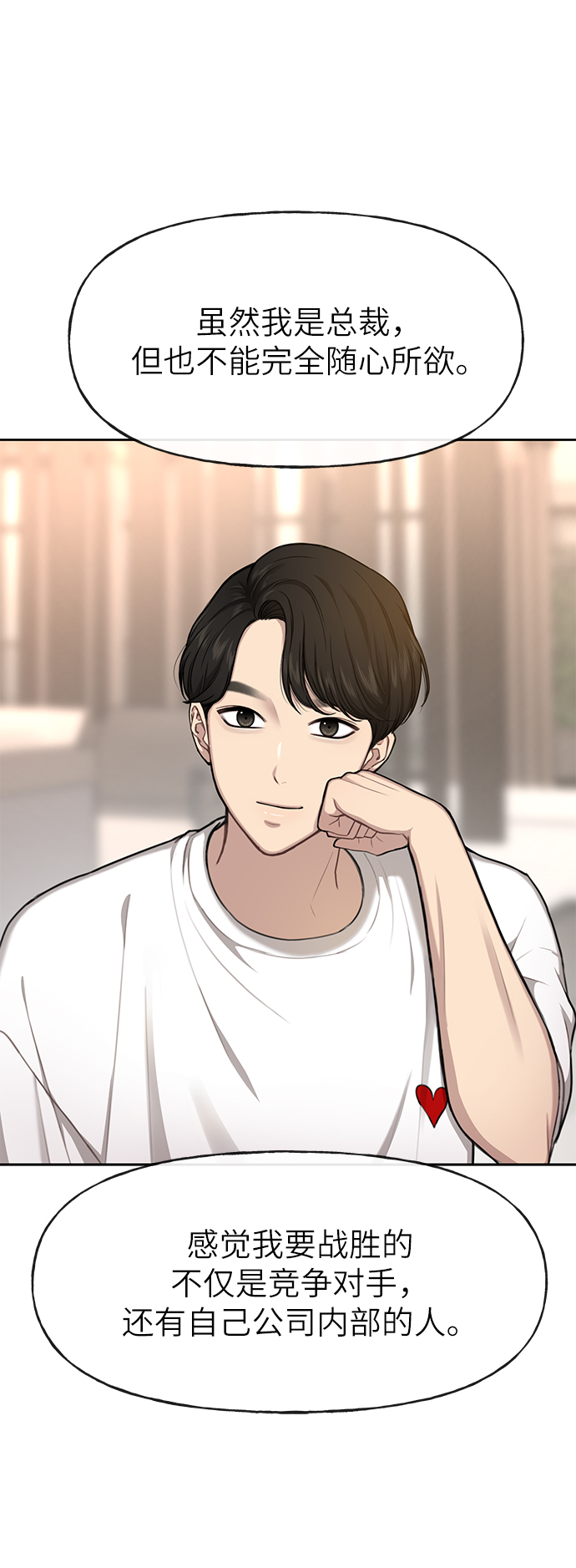 [第30话] 时尚内助55