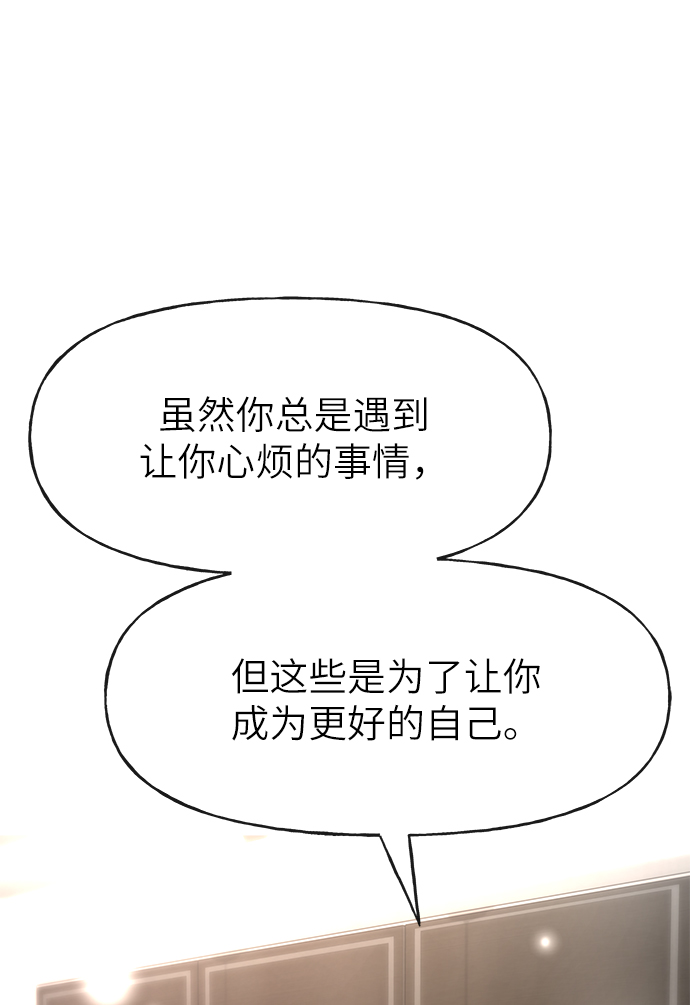 [第30话] 时尚内助62