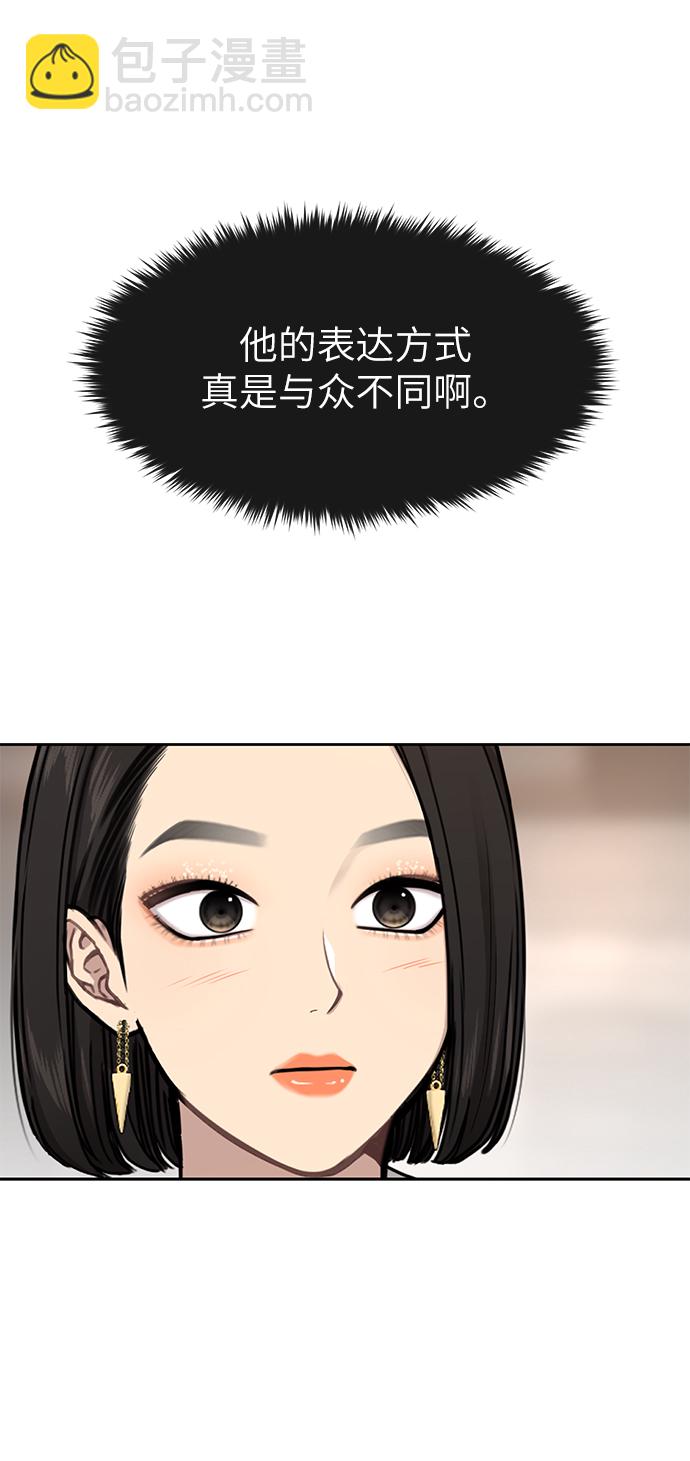 [第30话] 时尚内助64