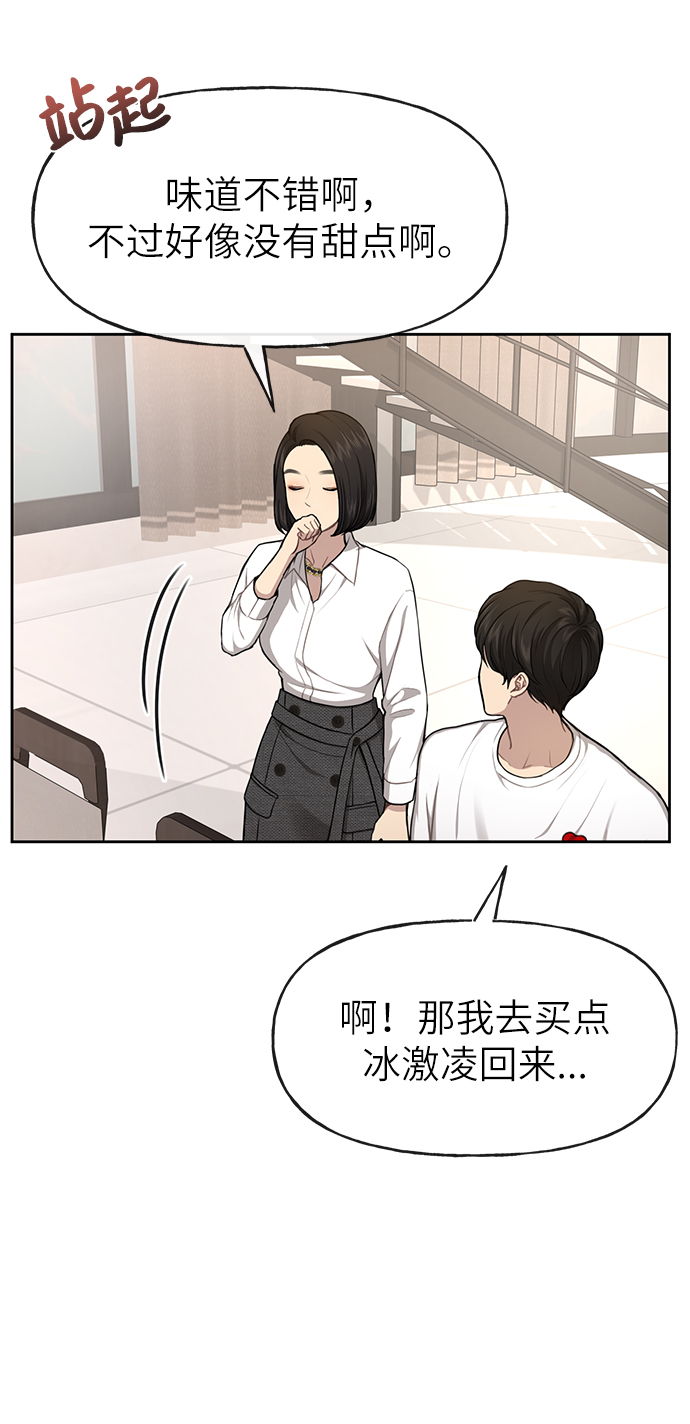 [第30话] 时尚内助69