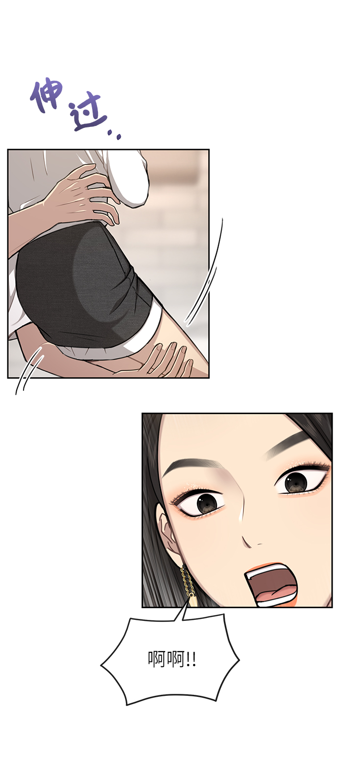 [第30话] 时尚内助74
