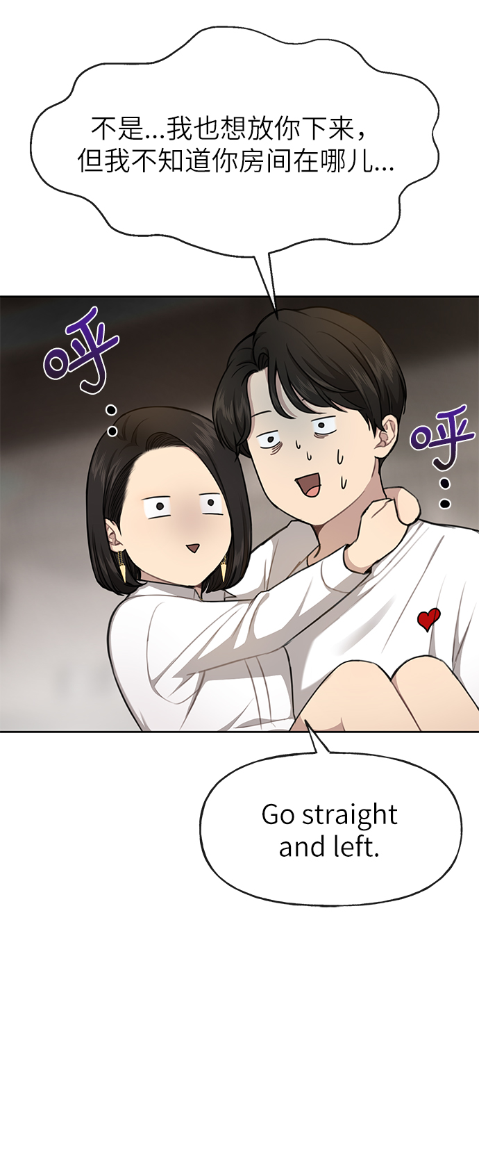 [第30话] 时尚内助78