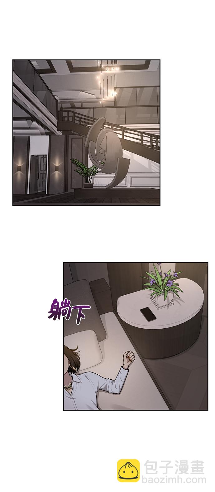 [第30话] 时尚内助79