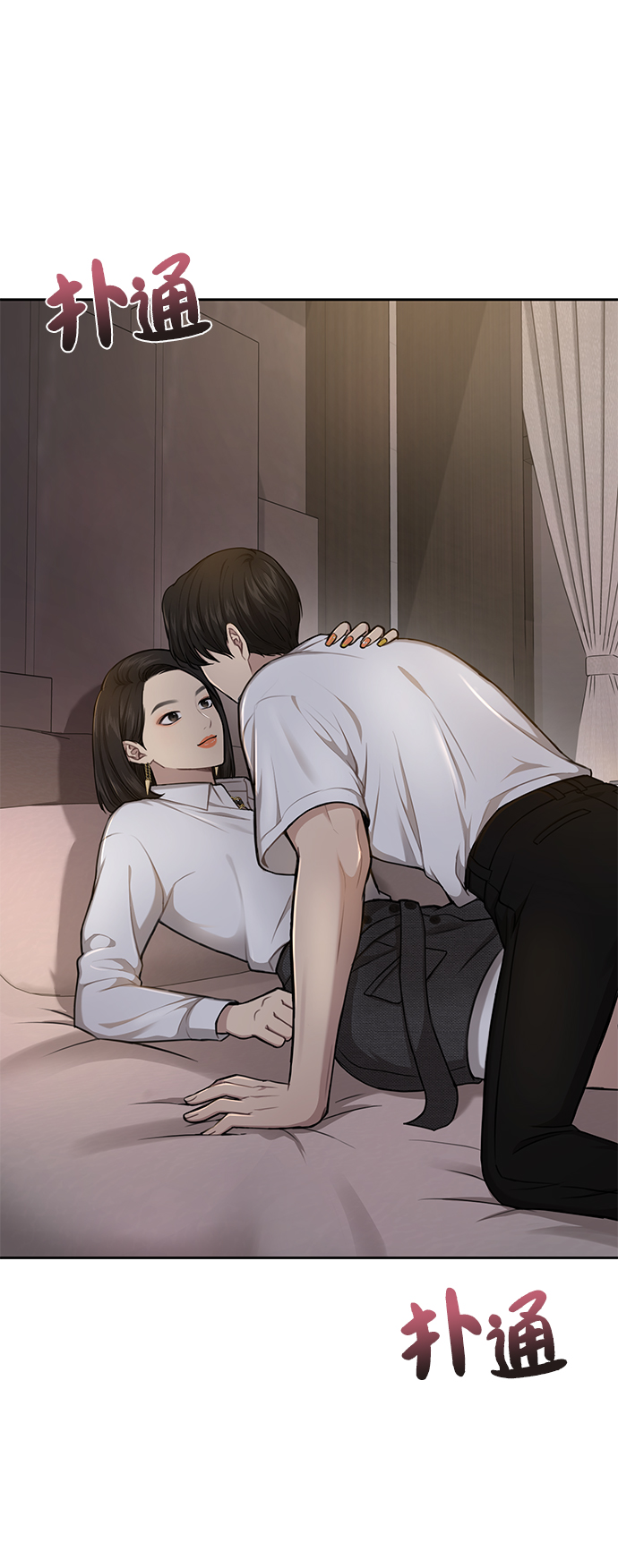 [第30话] 时尚内助80