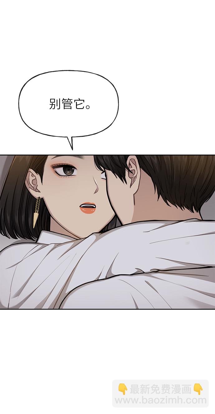 [第30话] 时尚内助82