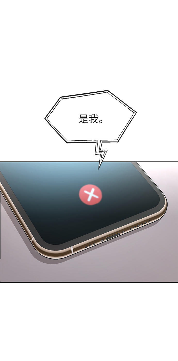 [第30话] 时尚内助88