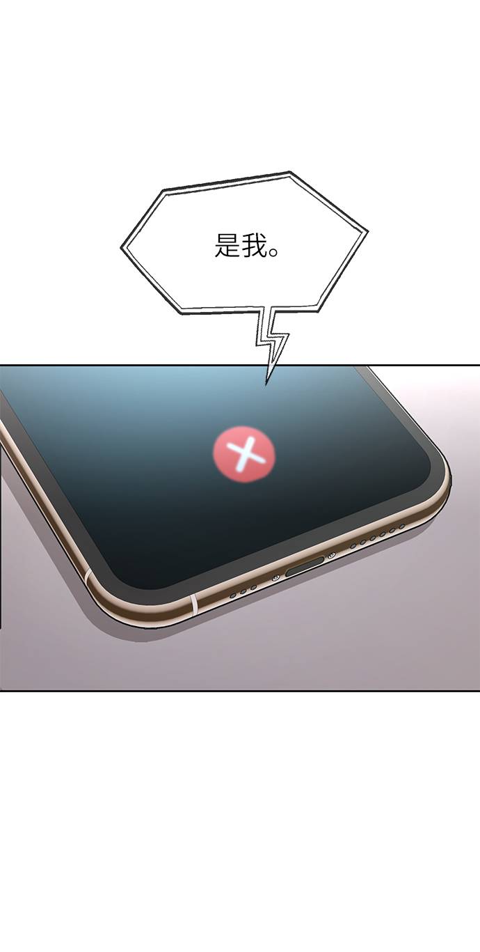 [第31话] 时尚前男友1