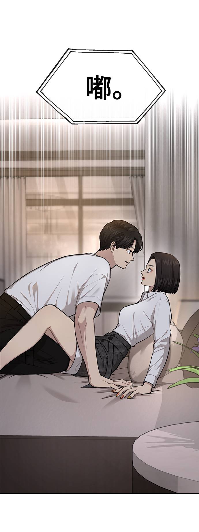 [第31话] 时尚前男友10