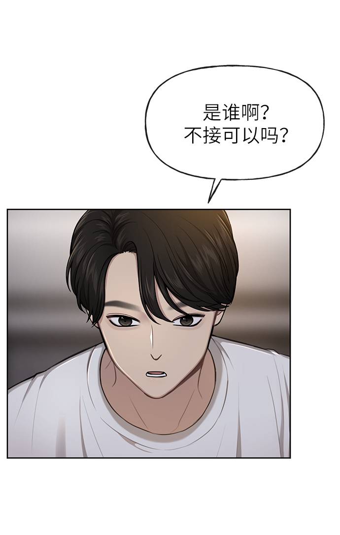 [第31话] 时尚前男友12