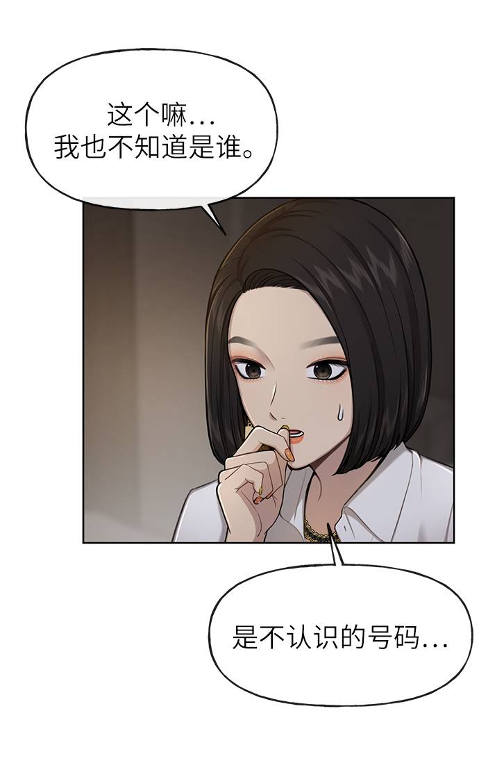 [第31话] 时尚前男友13