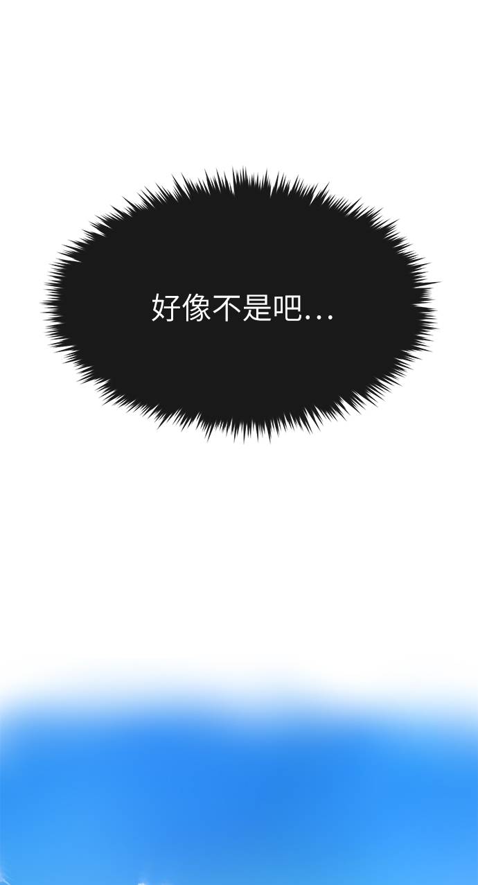 [第31话] 时尚前男友18